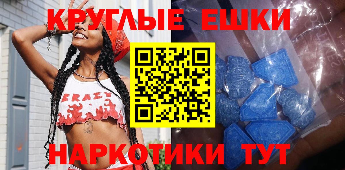 Ecstasy Дубай Омск