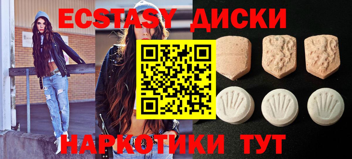 ЭКСТАЗИ TESLA  Ecstasy Philipp Plein  Омск  Вход с VPN 