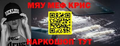 индика Новодвинск