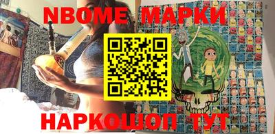 круглые Новозыбков