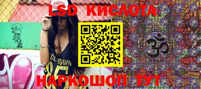 круглые Новозыбков