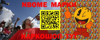 круглые Новозыбков