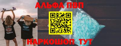 индика Новодвинск