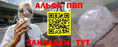 круглые Новозыбков