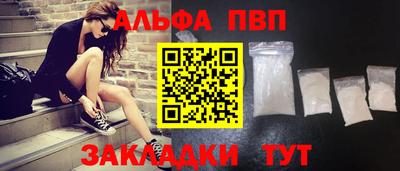 круглые Новозыбков