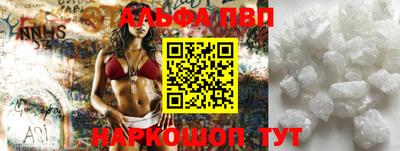 круглые Новозыбков
