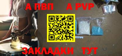 круглые Новозыбков