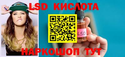 ECSTASY Новокубанск