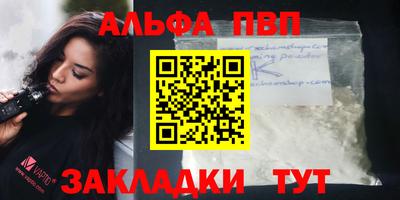 круглые Новозыбков