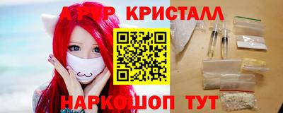 круглые Новозыбков