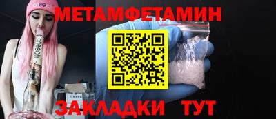 ECSTASY Новокубанск