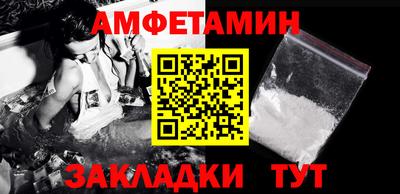 ECSTASY Новокубанск
