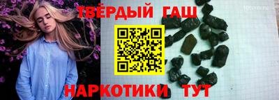 индика Новодвинск