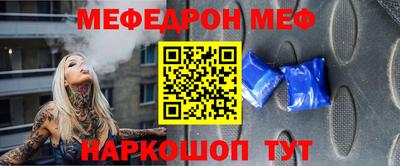 круглые Новозыбков