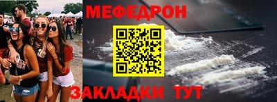 индика Новодвинск