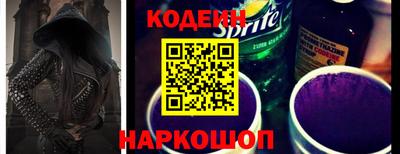 индика Новодвинск