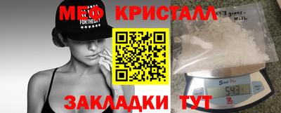ECSTASY Новокубанск