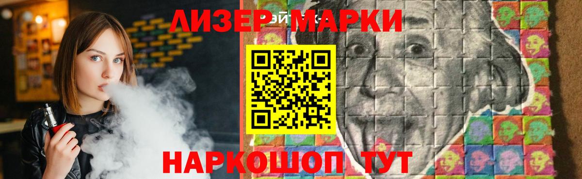 Лсд 25 экстази кислота  LSD-25 экстази кислота  mega как войти  Вход с VPN  Омск 