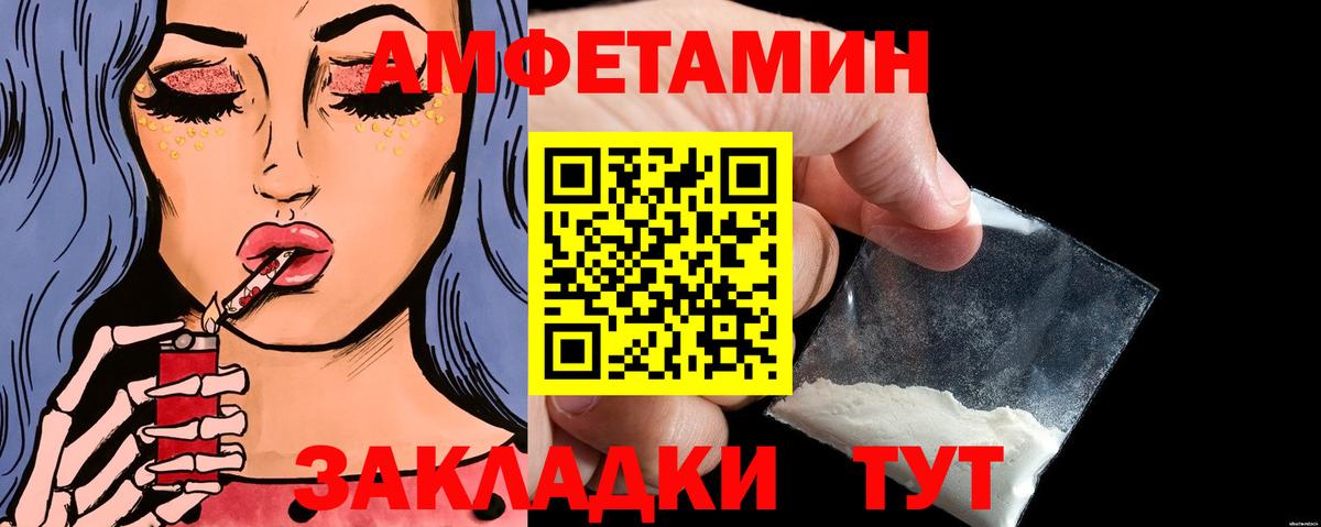 МЕТАМФЕТАМИН винт Омск