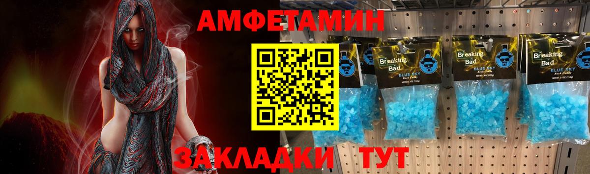 Первитин витя  Первитин витя  Вход с VPN  Омск 