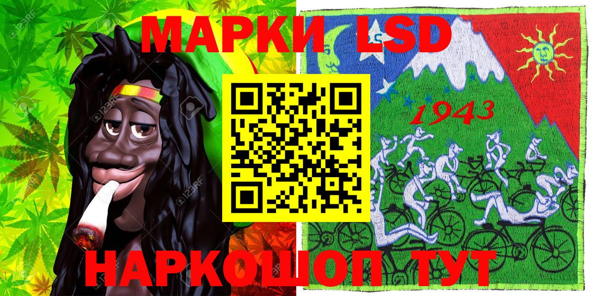 Наркотические марки 1500мкг  Вход с VPN  Омск  Наркотические марки 1500мкг 