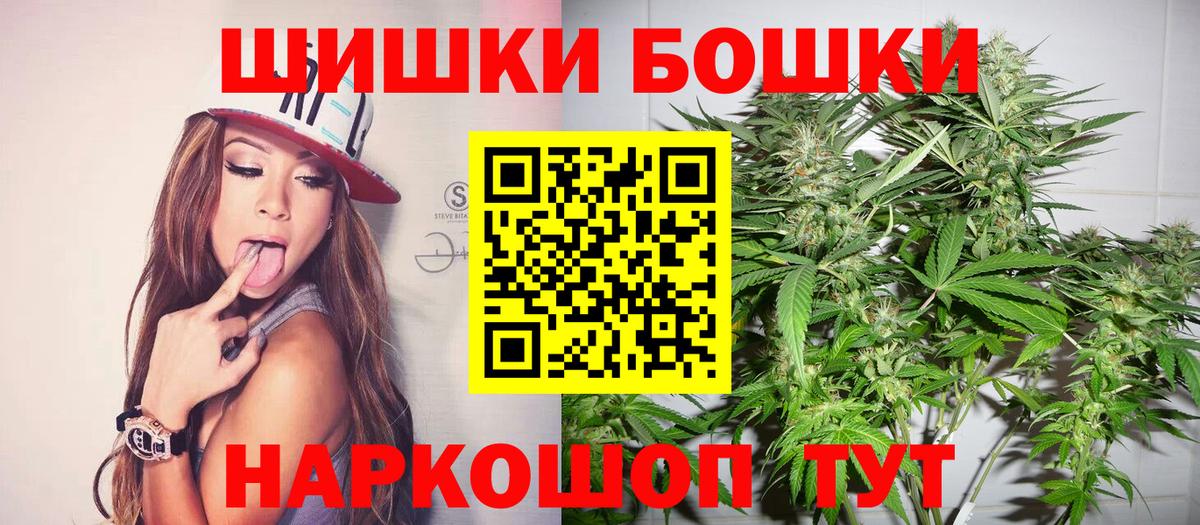 МАРИХУАНА ГИДРОПОН Омск